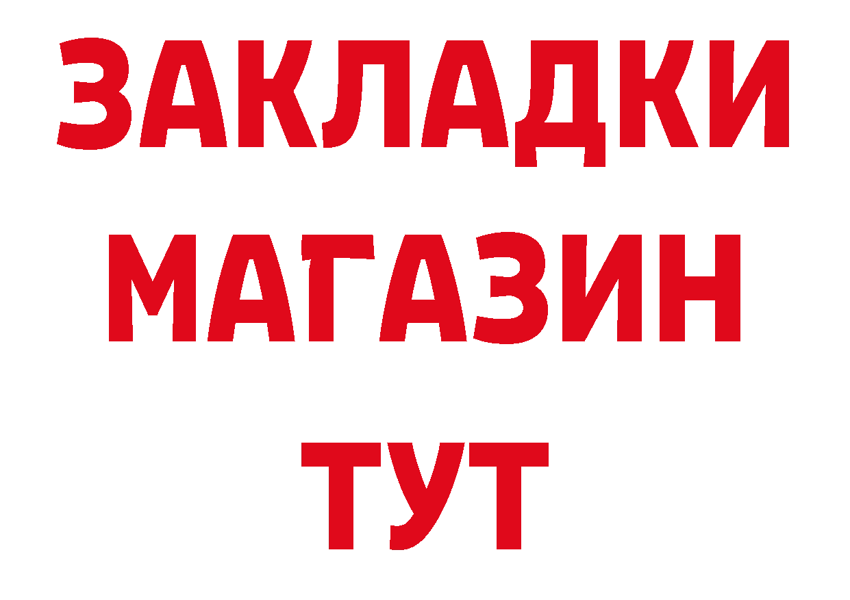 БУТИРАТ оксана зеркало даркнет МЕГА Богородицк