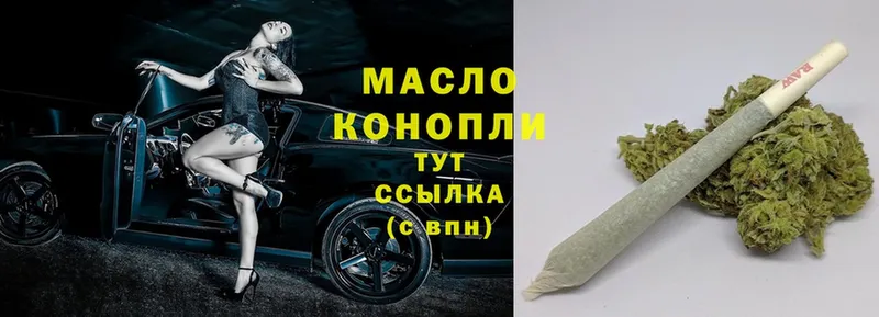 где купить   Богородицк  это телеграм  ТГК Wax 